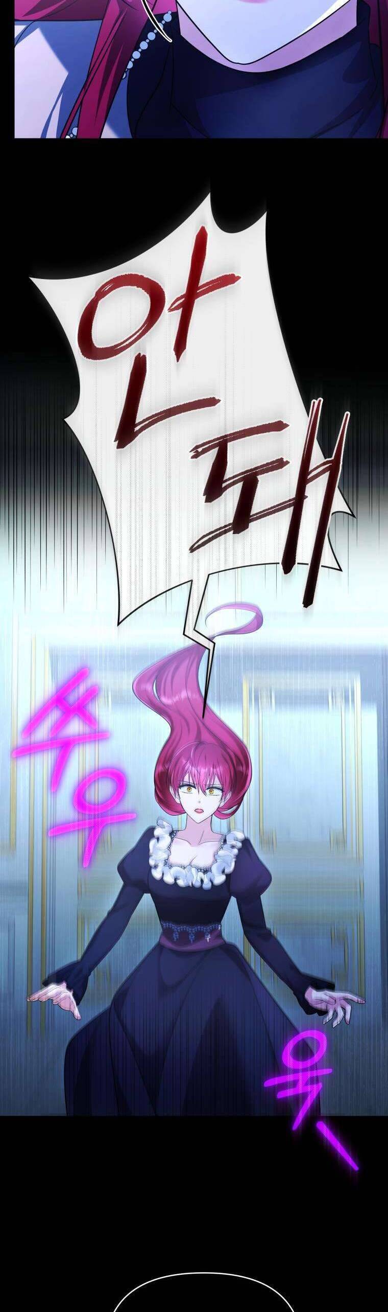 Chiếc Túi Bí Mật Của Tiểu Thư Xấu Xí: Chapter 51