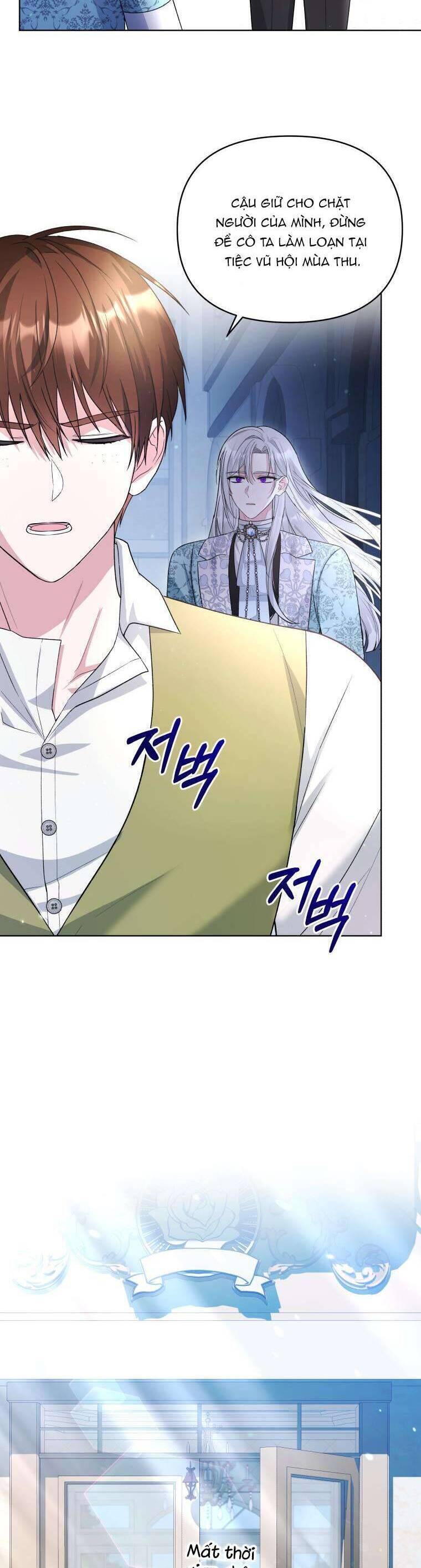 Chiếc Túi Bí Mật Của Tiểu Thư Xấu Xí: Chapter 52