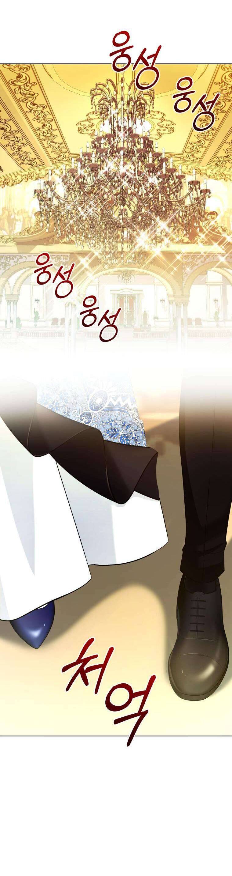 Chiếc Túi Bí Mật Của Tiểu Thư Xấu Xí: Chapter 53