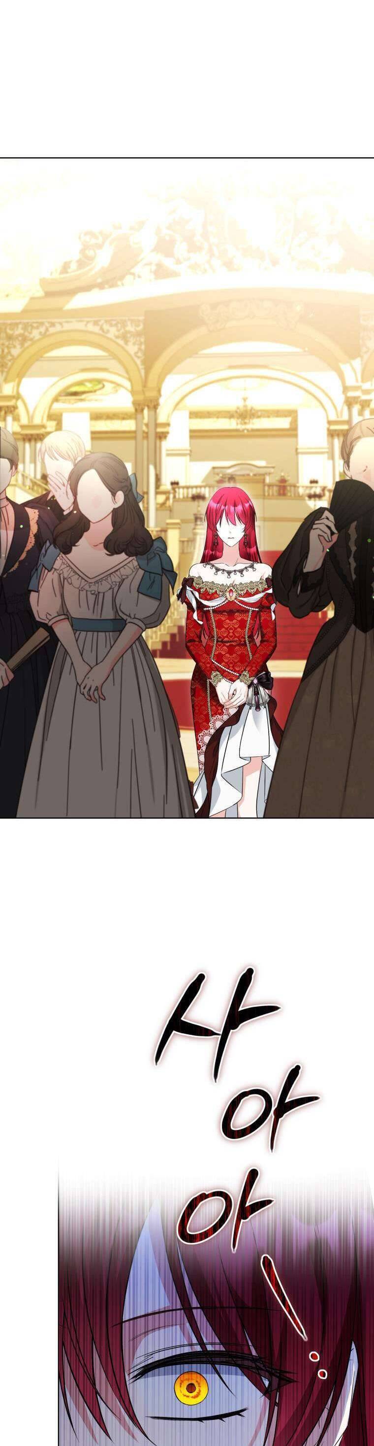 Chiếc Túi Bí Mật Của Tiểu Thư Xấu Xí: Chapter 54