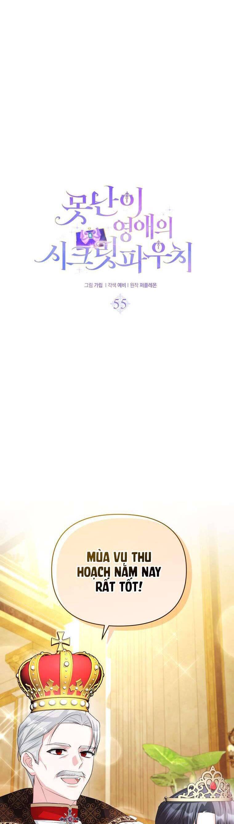 Chiếc Túi Bí Mật Của Tiểu Thư Xấu Xí: Chapter 55