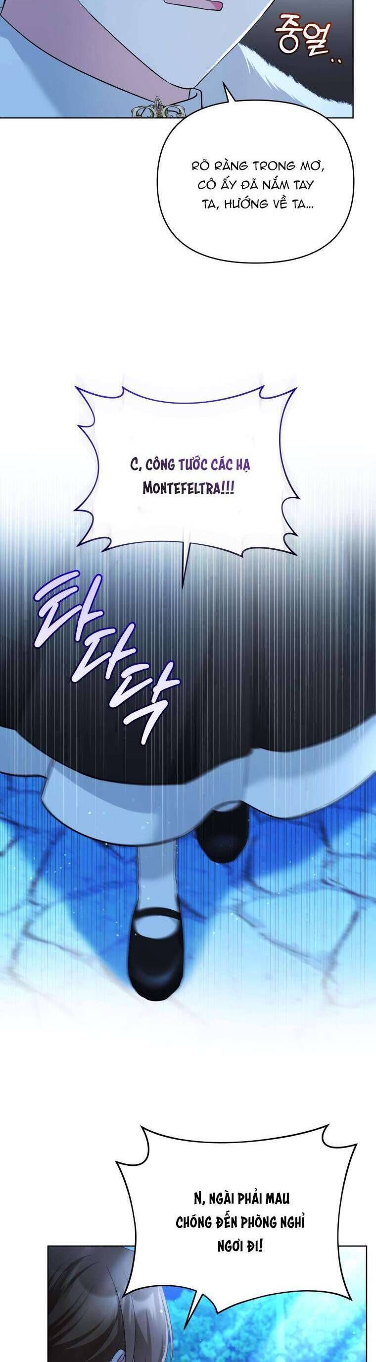 Chiếc Túi Bí Mật Của Tiểu Thư Xấu Xí: Chapter 58