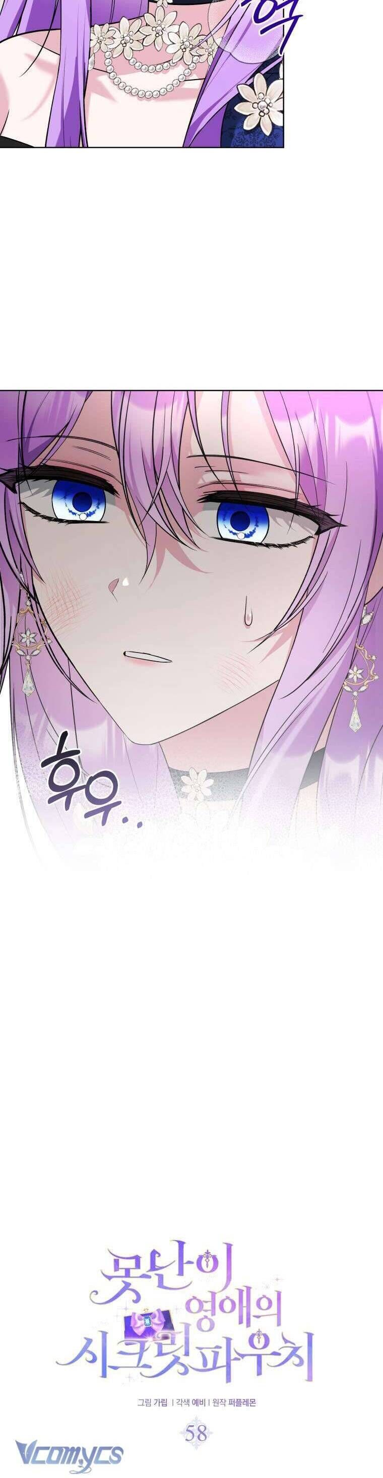 Chiếc Túi Bí Mật Của Tiểu Thư Xấu Xí: Chapter 58