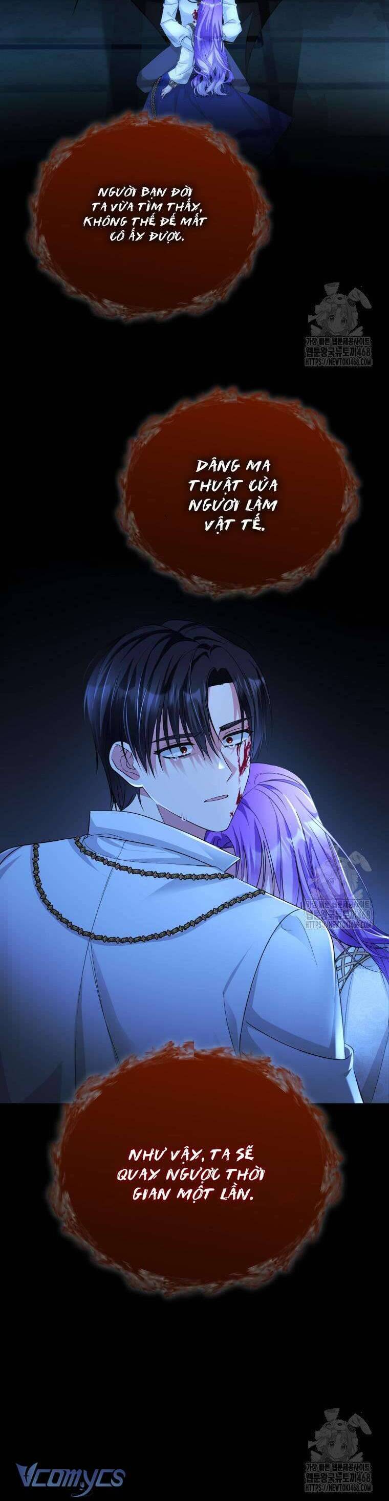 Chiếc Túi Bí Mật Của Tiểu Thư Xấu Xí: Chapter 60