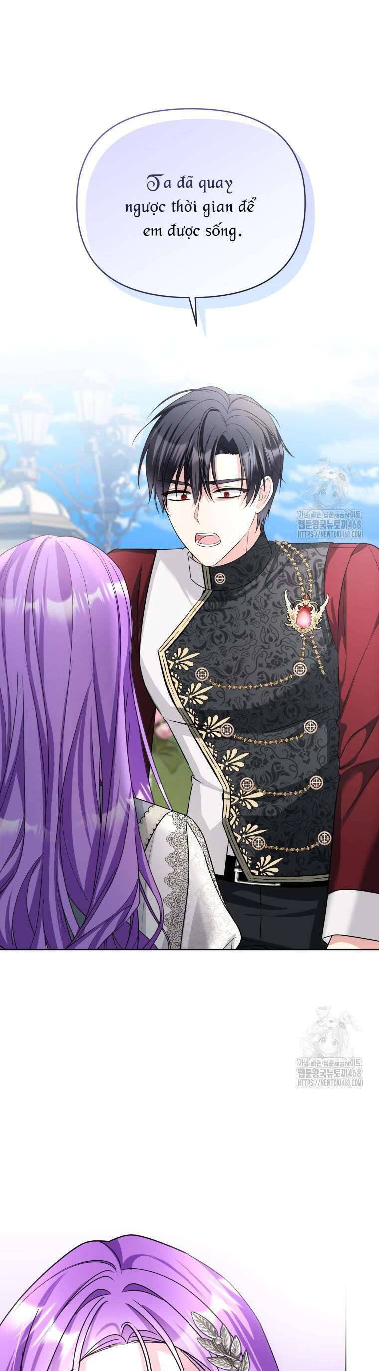 Chiếc Túi Bí Mật Của Tiểu Thư Xấu Xí: Chapter 60