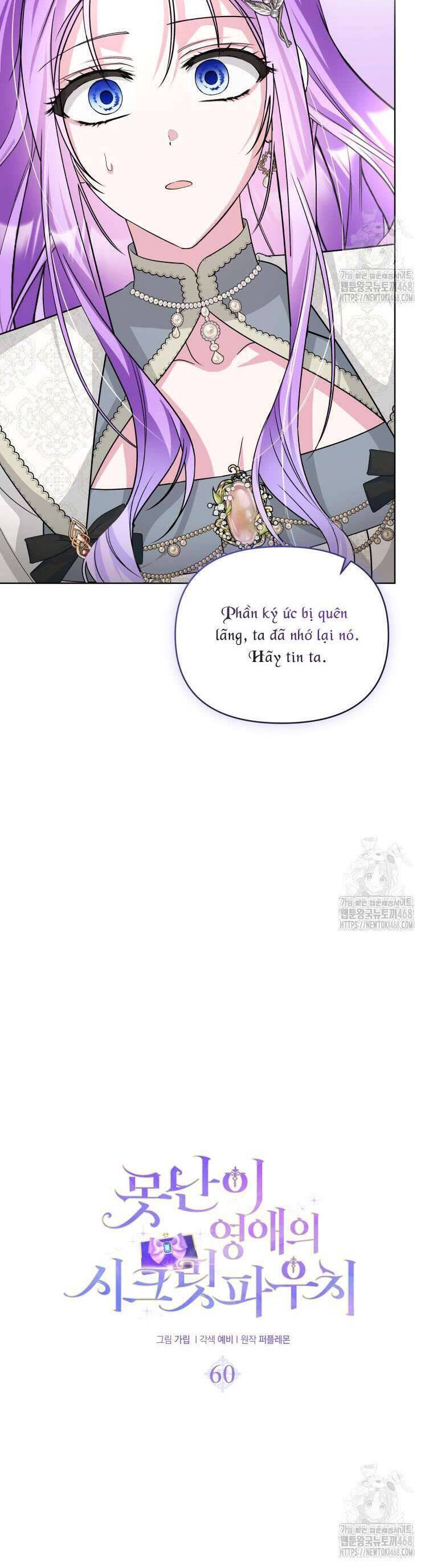 Chiếc Túi Bí Mật Của Tiểu Thư Xấu Xí: Chapter 60