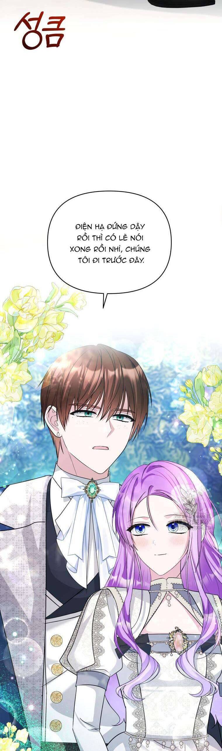 Chiếc Túi Bí Mật Của Tiểu Thư Xấu Xí: Chapter 60