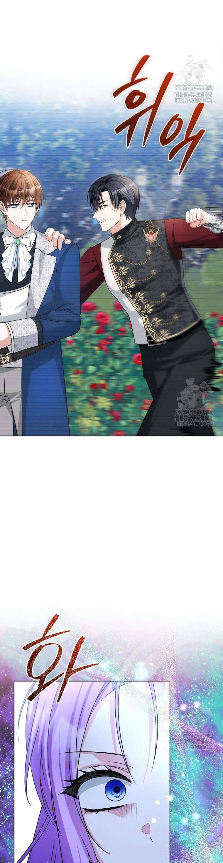 Chiếc Túi Bí Mật Của Tiểu Thư Xấu Xí: Chapter 60