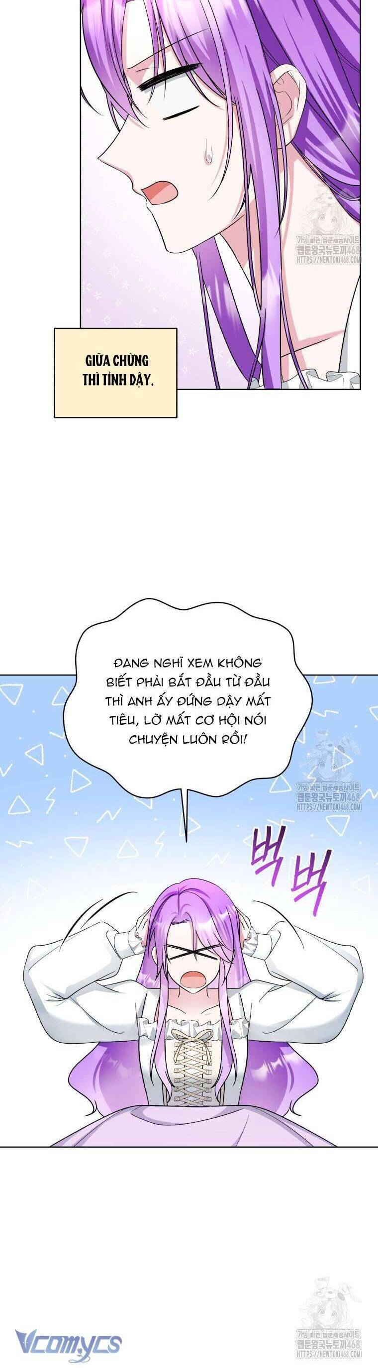 Chiếc Túi Bí Mật Của Tiểu Thư Xấu Xí: Chapter 61