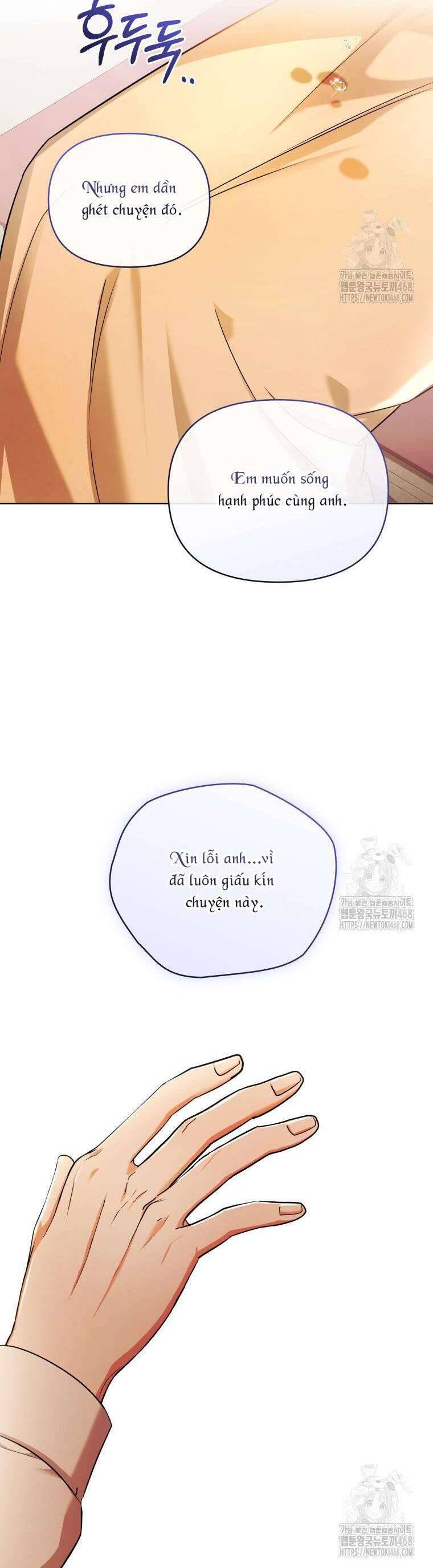 Chiếc Túi Bí Mật Của Tiểu Thư Xấu Xí: Chapter 61