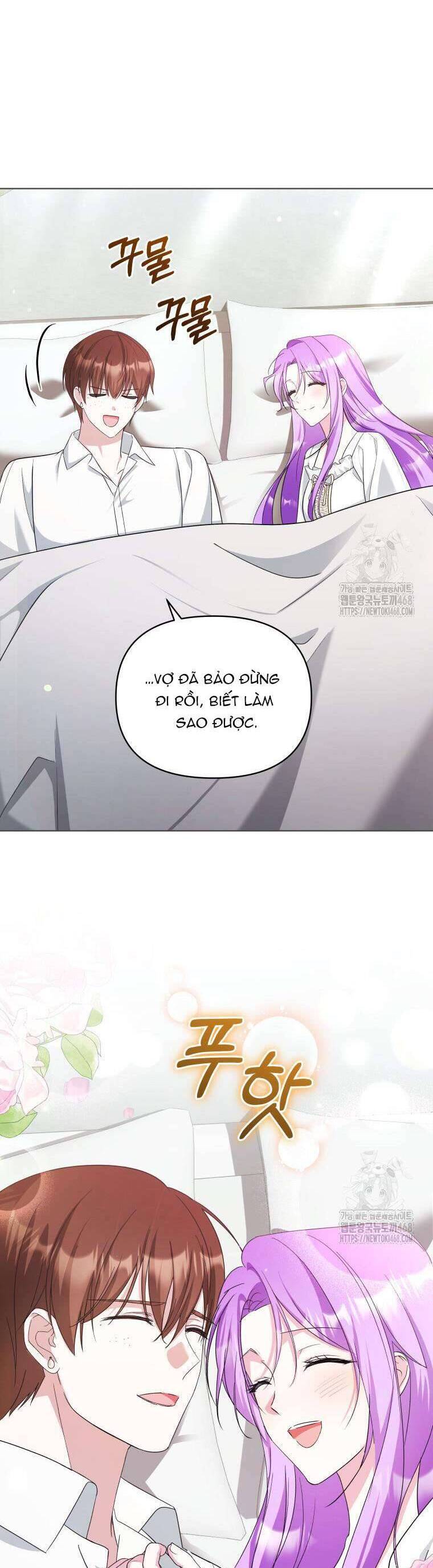 Chiếc Túi Bí Mật Của Tiểu Thư Xấu Xí: Chapter 62