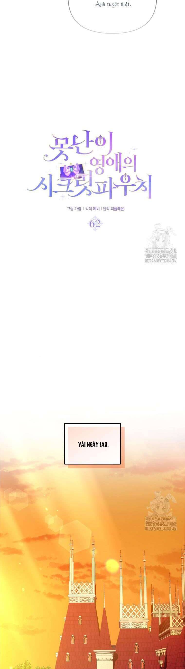 Chiếc Túi Bí Mật Của Tiểu Thư Xấu Xí: Chapter 62