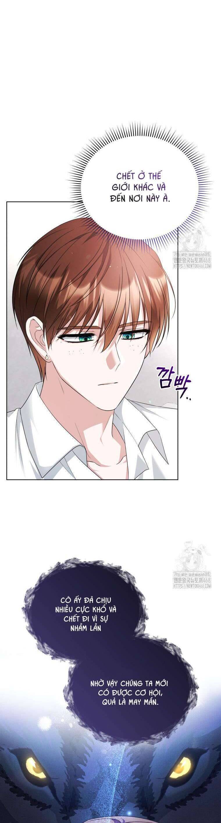 Chiếc Túi Bí Mật Của Tiểu Thư Xấu Xí: Chapter 62