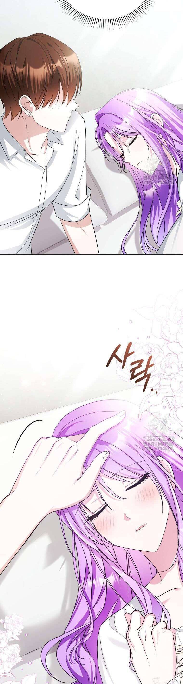 Chiếc Túi Bí Mật Của Tiểu Thư Xấu Xí: Chapter 62