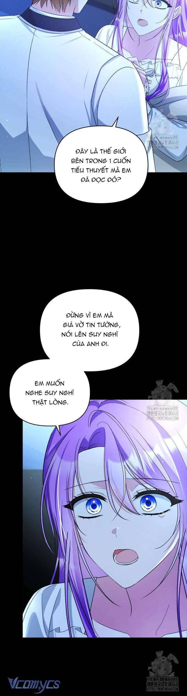 Chiếc Túi Bí Mật Của Tiểu Thư Xấu Xí: Chapter 62