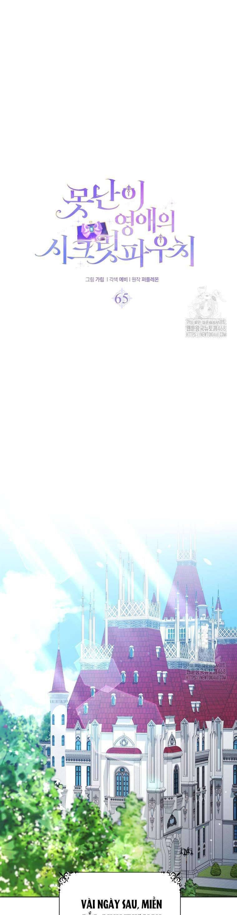 Chiếc Túi Bí Mật Của Tiểu Thư Xấu Xí: Chapter 65