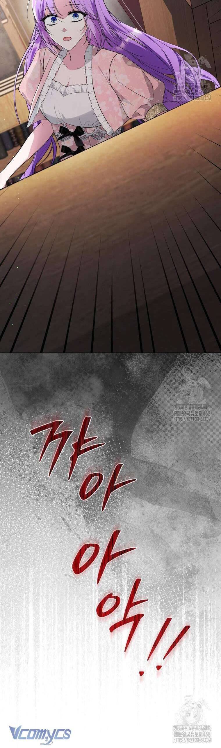 Chiếc Túi Bí Mật Của Tiểu Thư Xấu Xí: Chapter 65