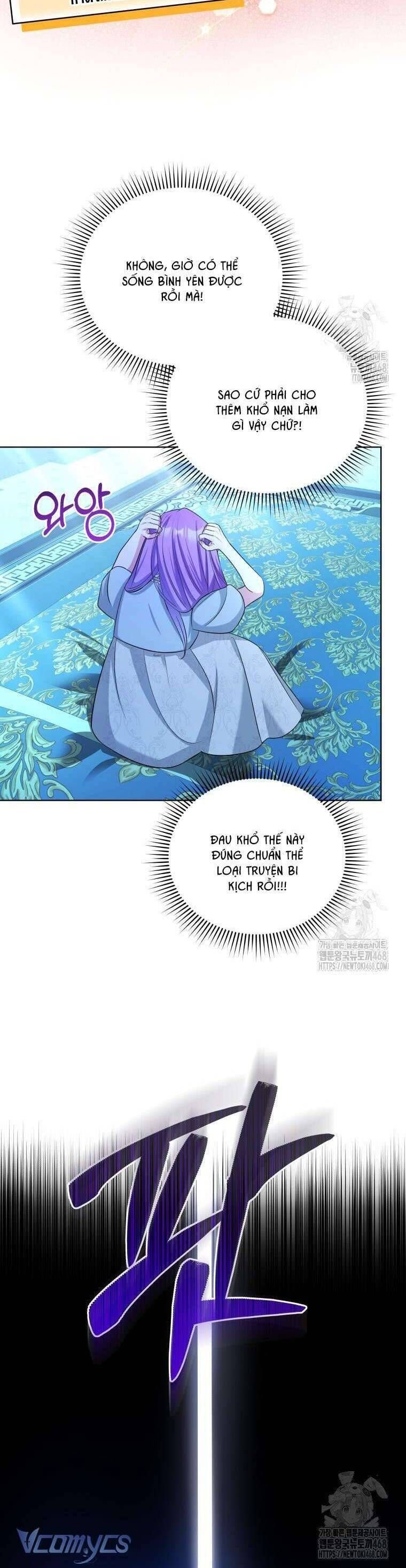 Chiếc Túi Bí Mật Của Tiểu Thư Xấu Xí: Chapter 66