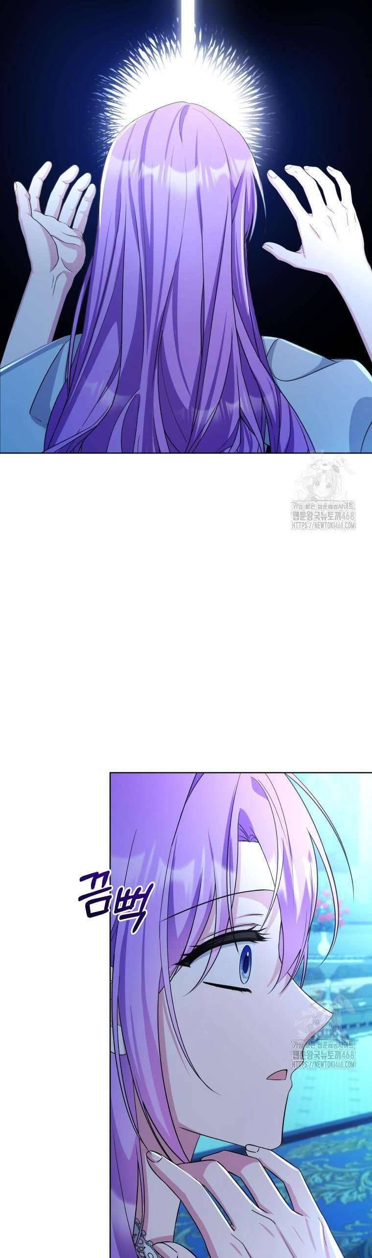 Chiếc Túi Bí Mật Của Tiểu Thư Xấu Xí: Chapter 66