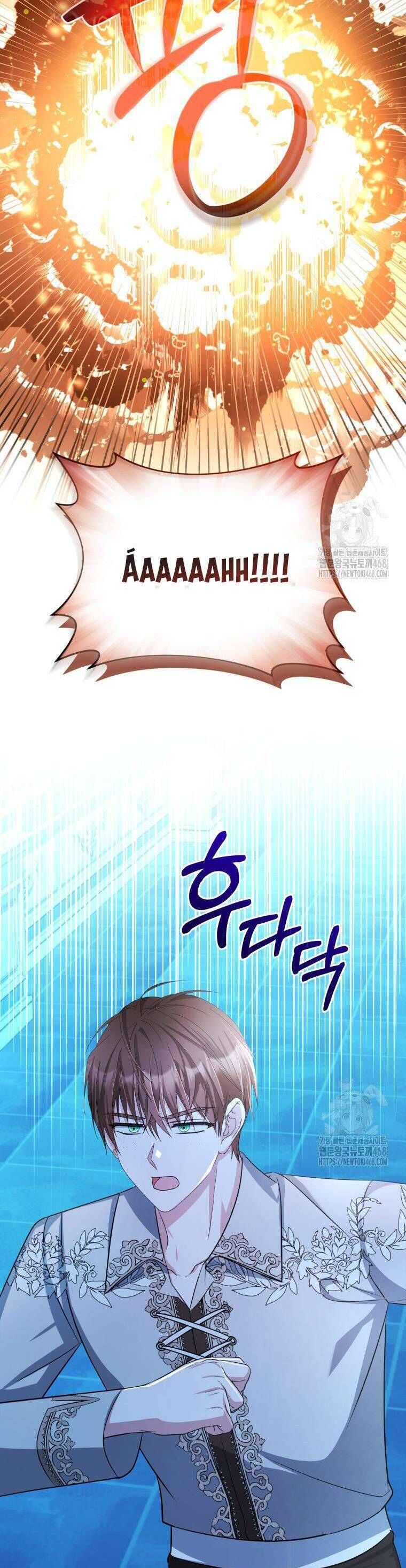 Chiếc Túi Bí Mật Của Tiểu Thư Xấu Xí: Chapter 66