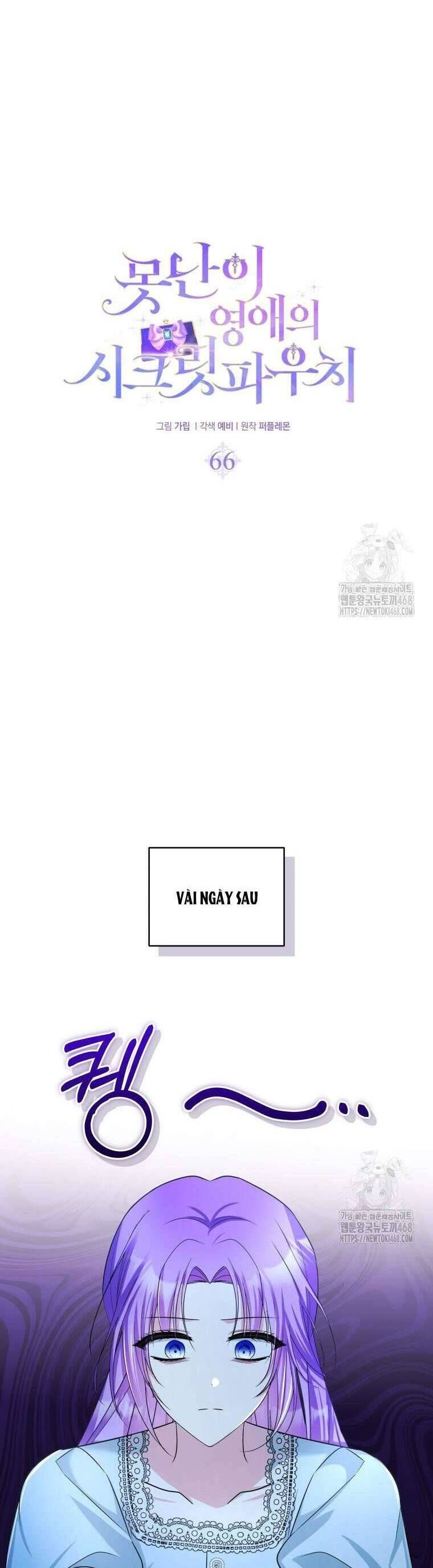 Chiếc Túi Bí Mật Của Tiểu Thư Xấu Xí: Chapter 66