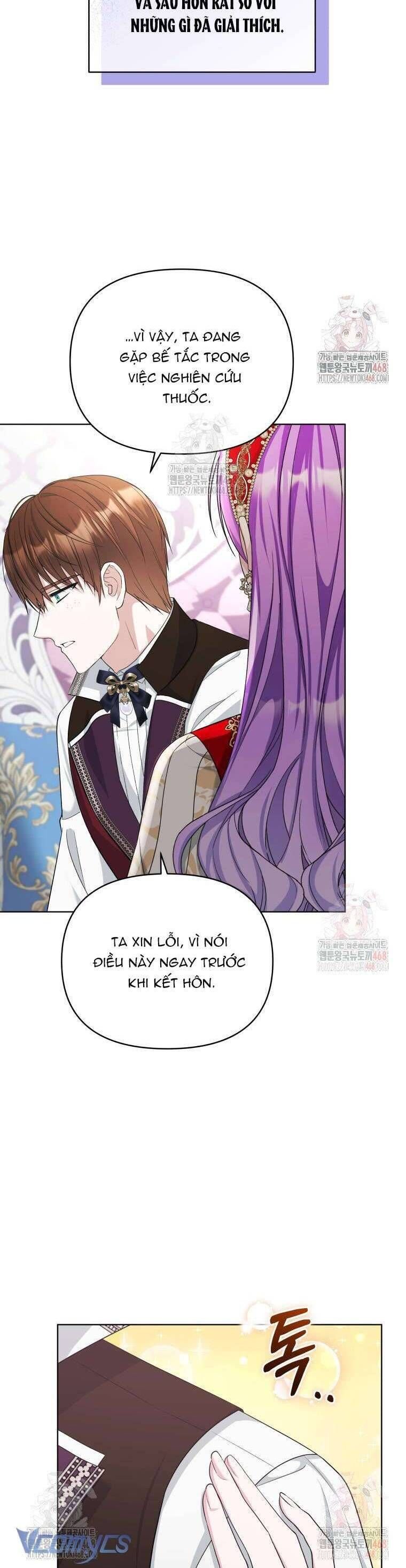 Chiếc Túi Bí Mật Của Tiểu Thư Xấu Xí: Chapter 68