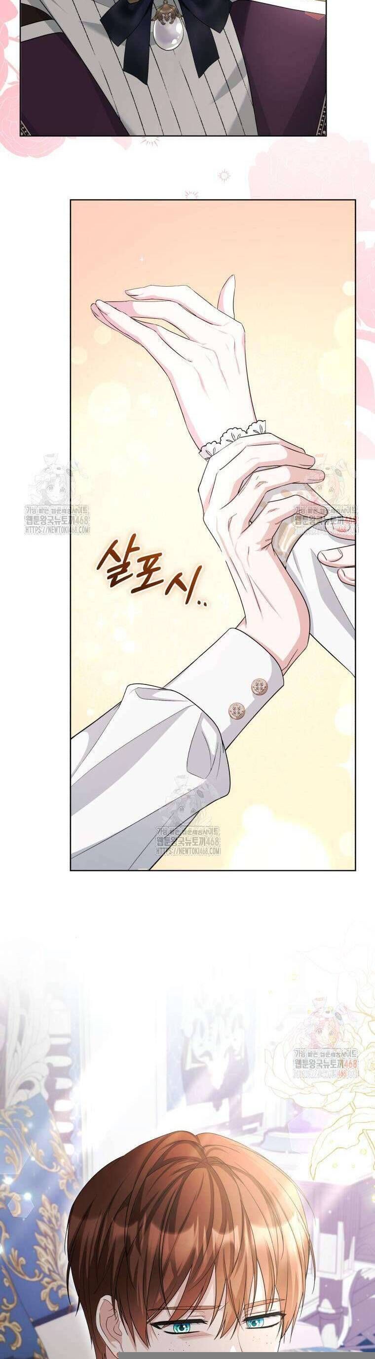 Chiếc Túi Bí Mật Của Tiểu Thư Xấu Xí: Chapter 68