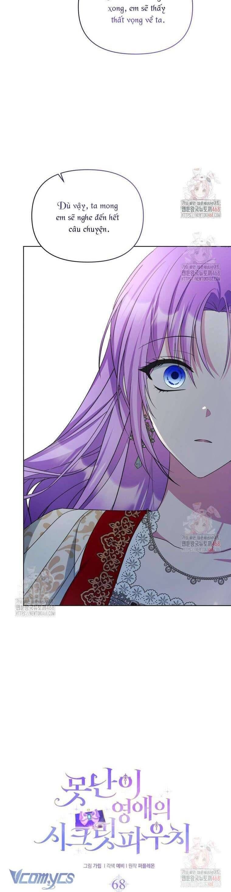 Chiếc Túi Bí Mật Của Tiểu Thư Xấu Xí: Chapter 68