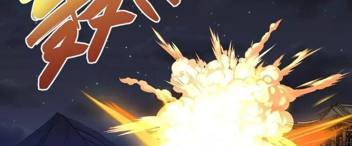 Chiếm Cái Đỉnh Núi Làm Đại Vương: Chapter 156