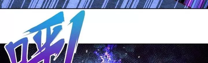 Chiếm Cái Đỉnh Núi Làm Đại Vương: Chapter 156