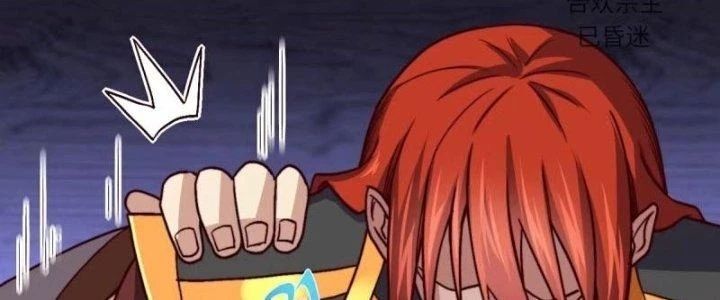 Chiếm Cái Đỉnh Núi Làm Đại Vương: Chapter 158