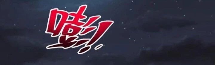 Chiếm Cái Đỉnh Núi Làm Đại Vương: Chapter 158