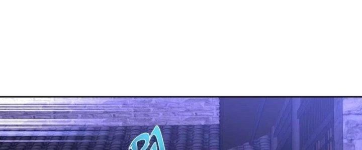 Chiếm Cái Đỉnh Núi Làm Đại Vương: Chapter 158