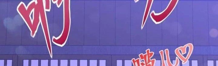 Chiếm Cái Đỉnh Núi Làm Đại Vương: Chapter 158