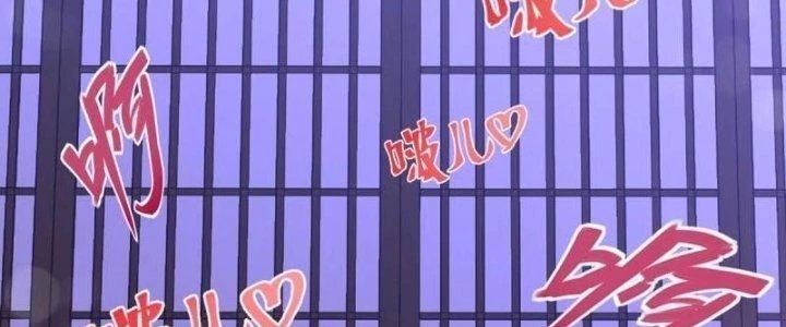 Chiếm Cái Đỉnh Núi Làm Đại Vương: Chapter 158