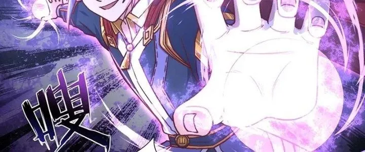 Chiếm Cái Đỉnh Núi Làm Đại Vương: Chapter 159
