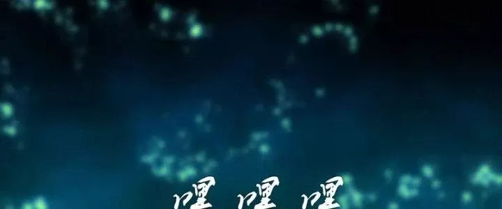 Chiếm Cái Đỉnh Núi Làm Đại Vương: Chapter 160