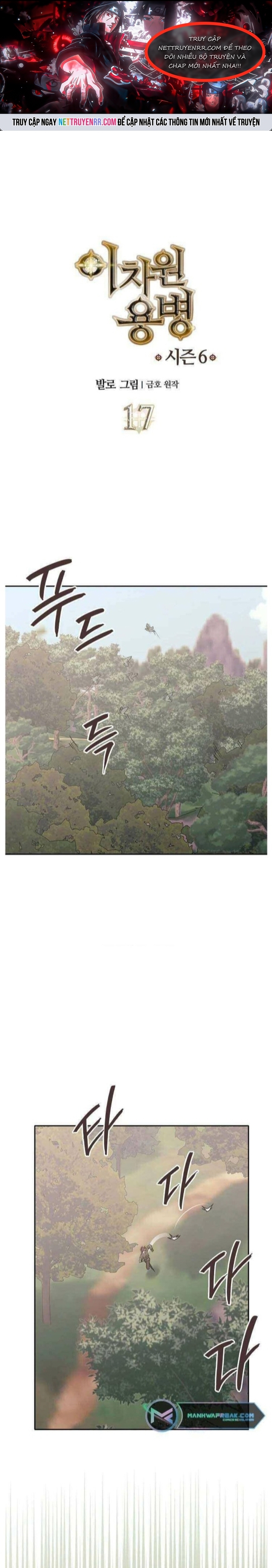 Chiến Binh Đến Từ Thế Giới Khác: Chapter 255