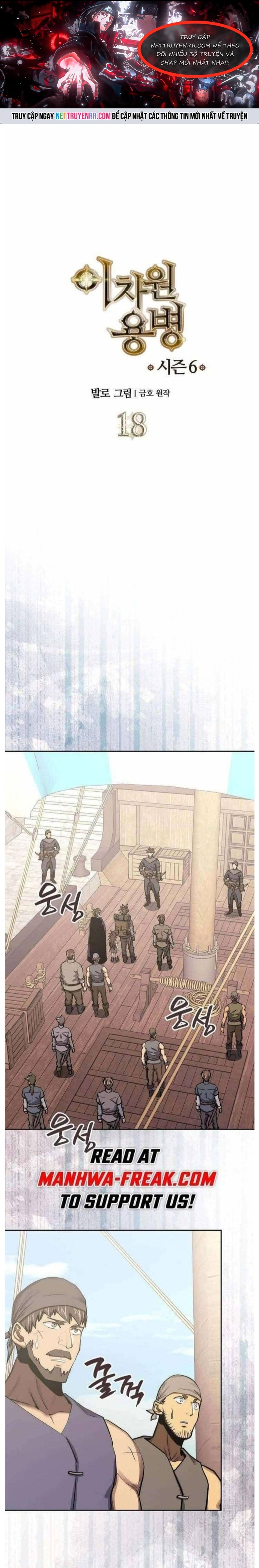 Chiến Binh Đến Từ Thế Giới Khác: Chapter 256