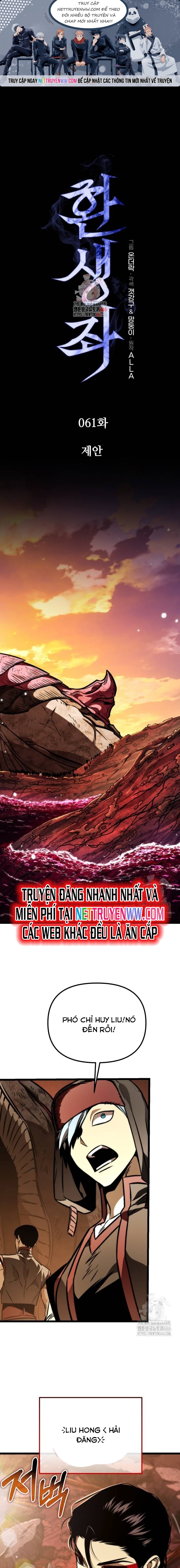 Chiến Binh Hồi Quy: Chapter 61