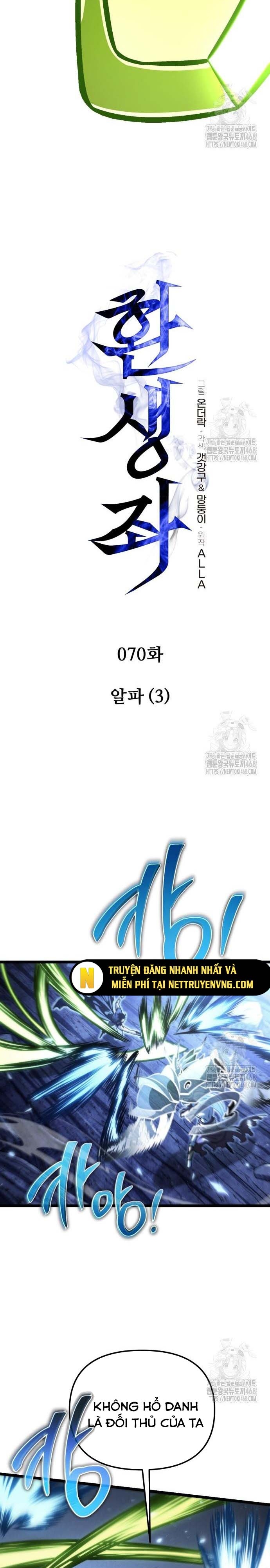 Chiến Binh Hồi Quy: Chapter 70