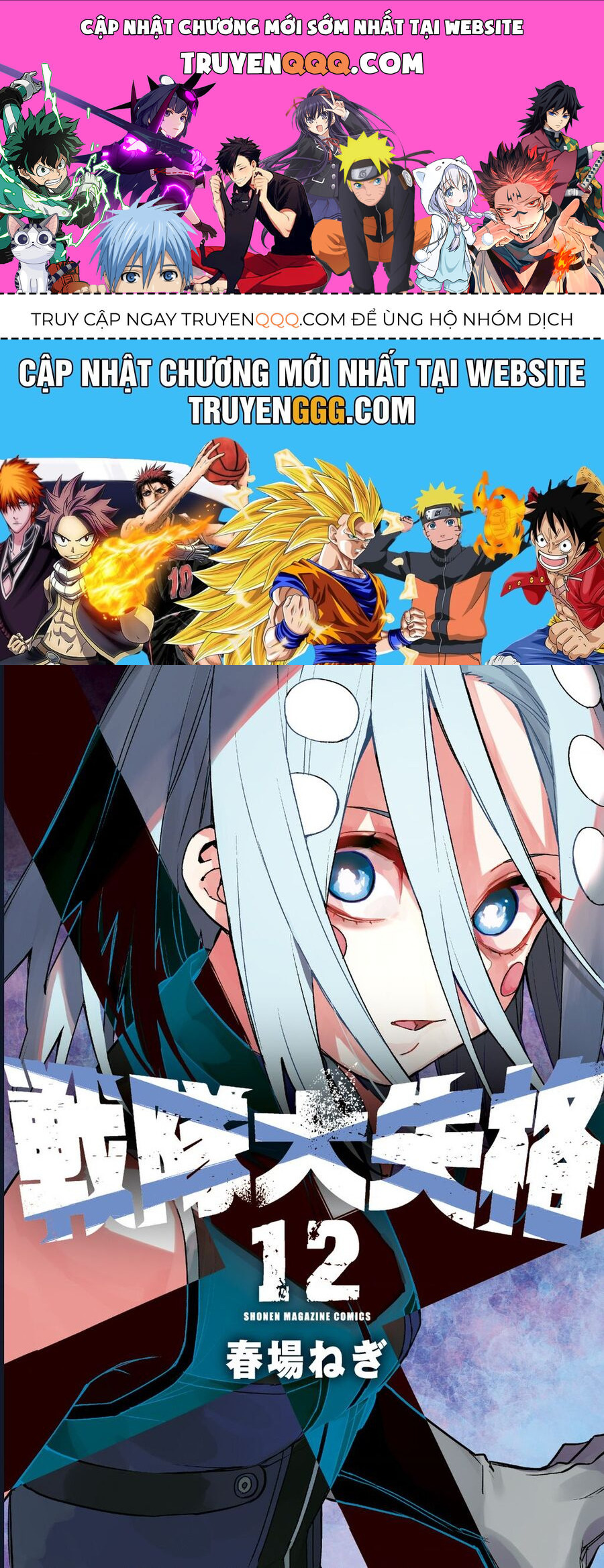 Chiến Đội Đại Thất Cách: Chapter 109