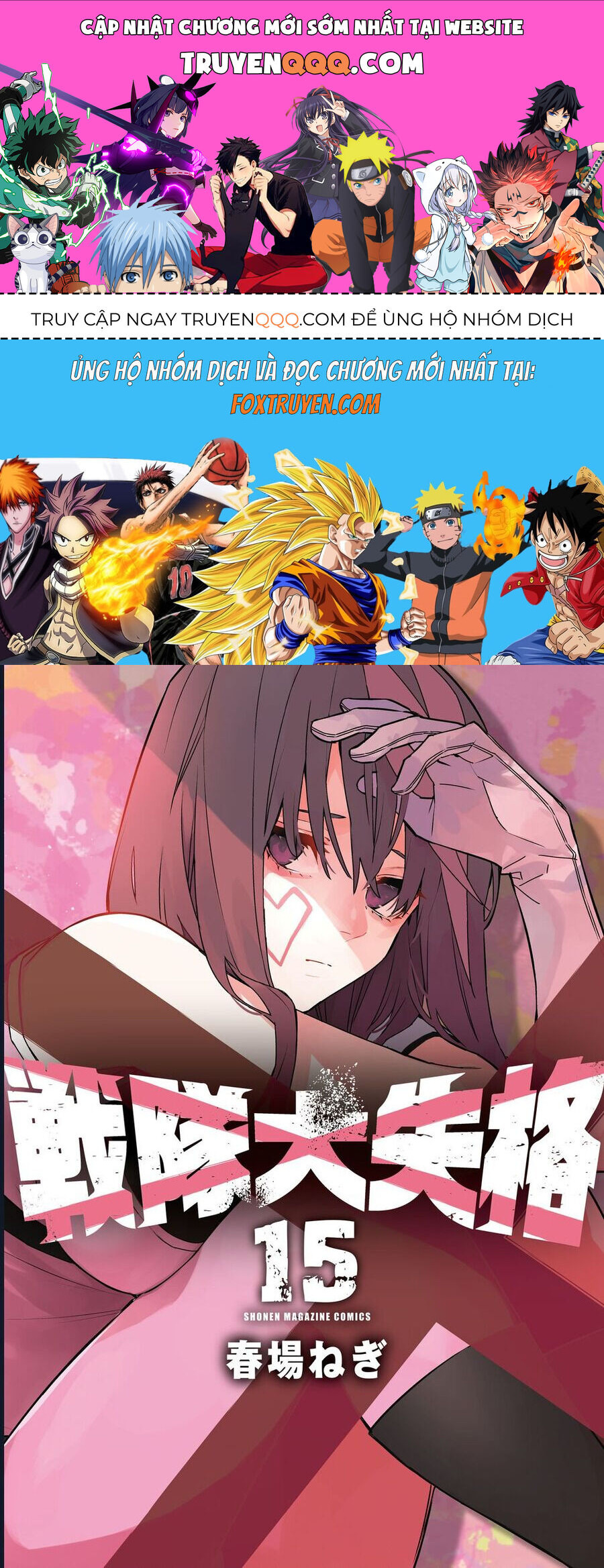 Chiến Đội Đại Thất Cách: Chapter 141