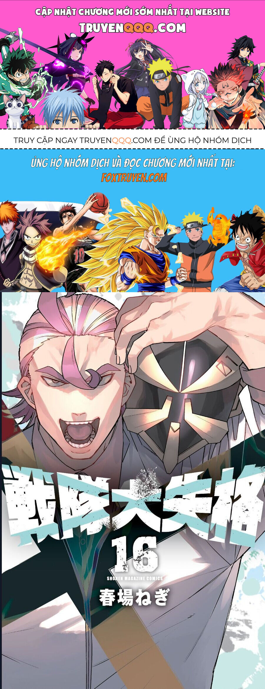 Chiến Đội Đại Thất Cách: Chapter 146