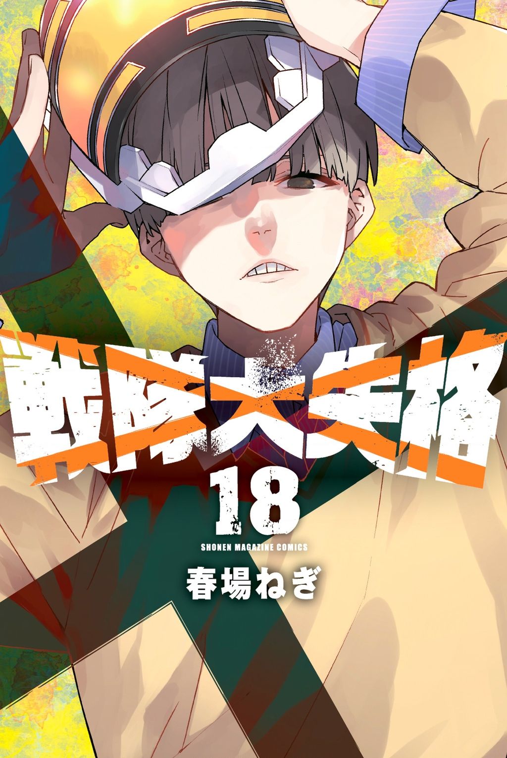 Chiến Đội Đại Thất Cách: Chapter 163