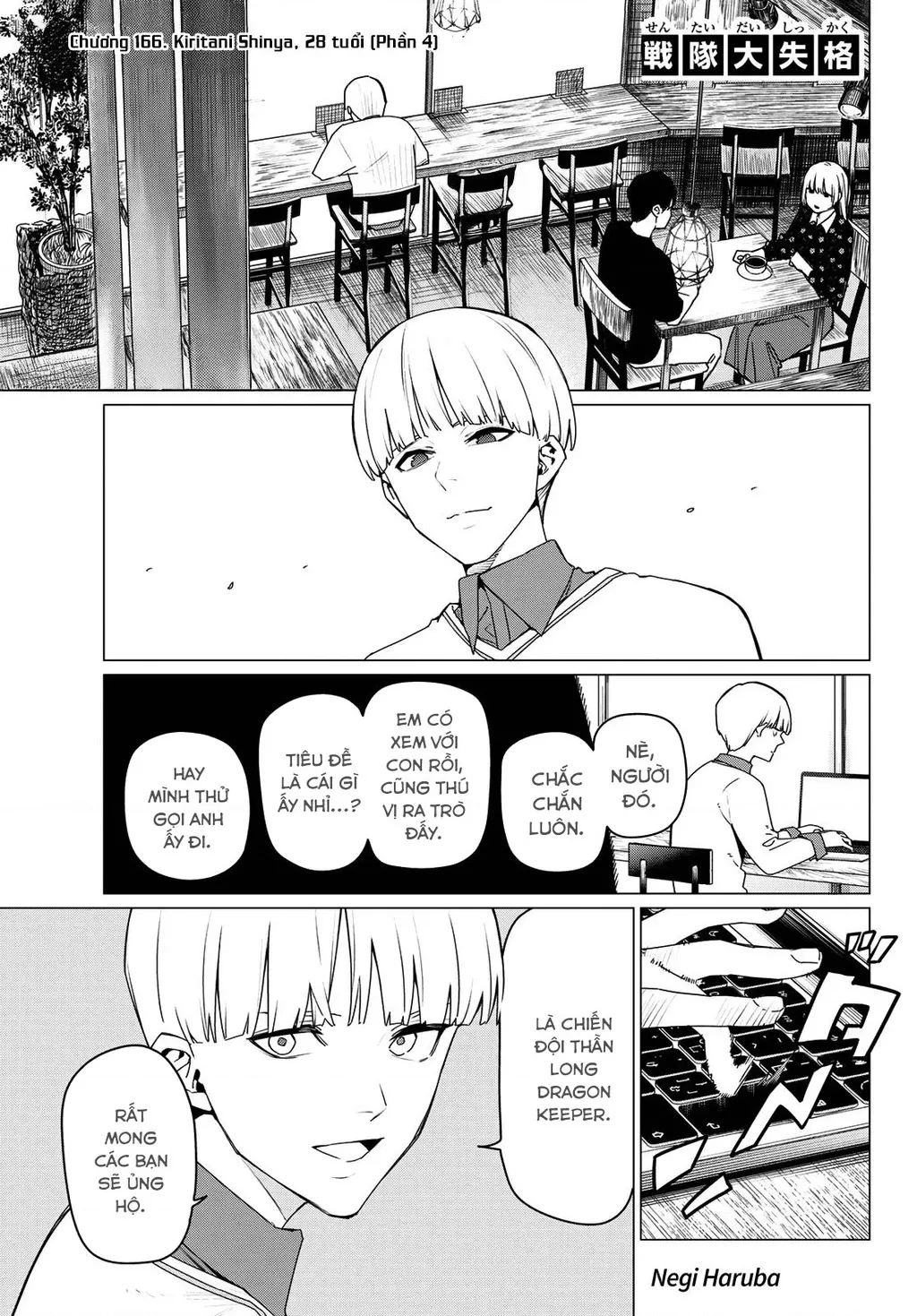 Chiến Đội Đại Thất Cách: Chapter 166
