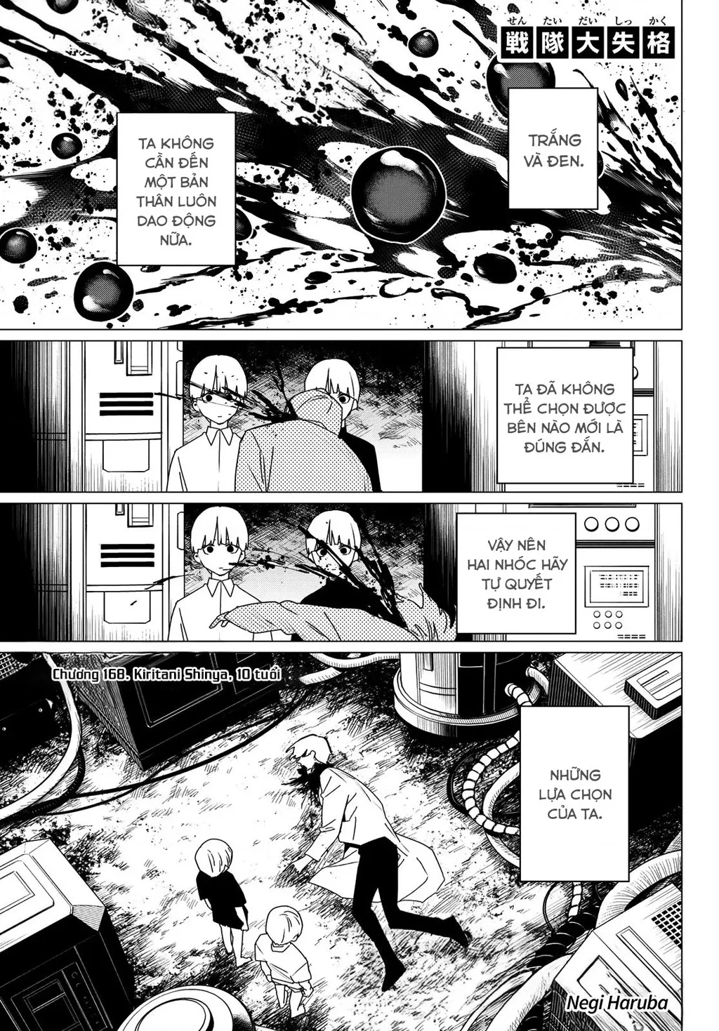 Chiến Đội Đại Thất Cách: Chapter 168