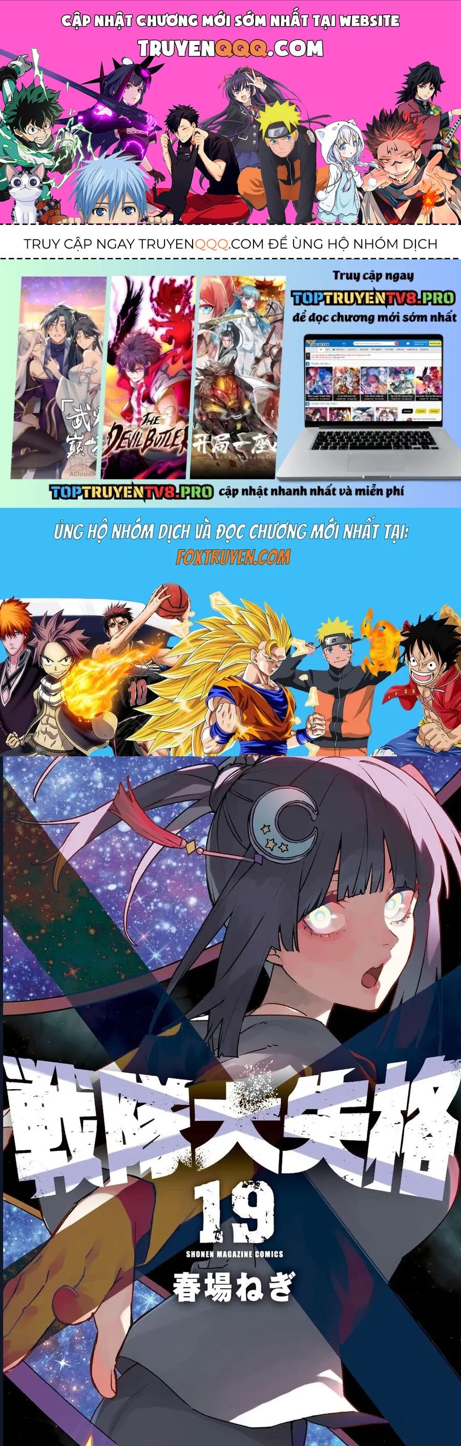 Chiến Đội Đại Thất Cách: Chapter 181