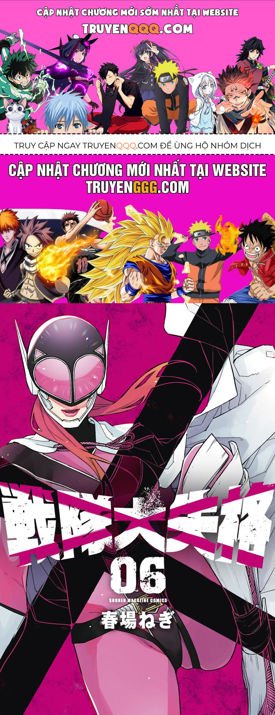 Chiến Đội Đại Thất Cách: Chapter 51