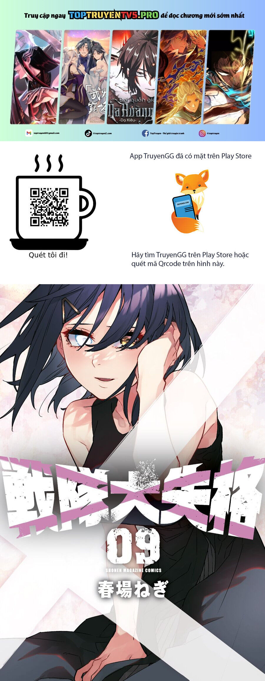 Chiến Đội Đại Thất Cách: Chapter 76
